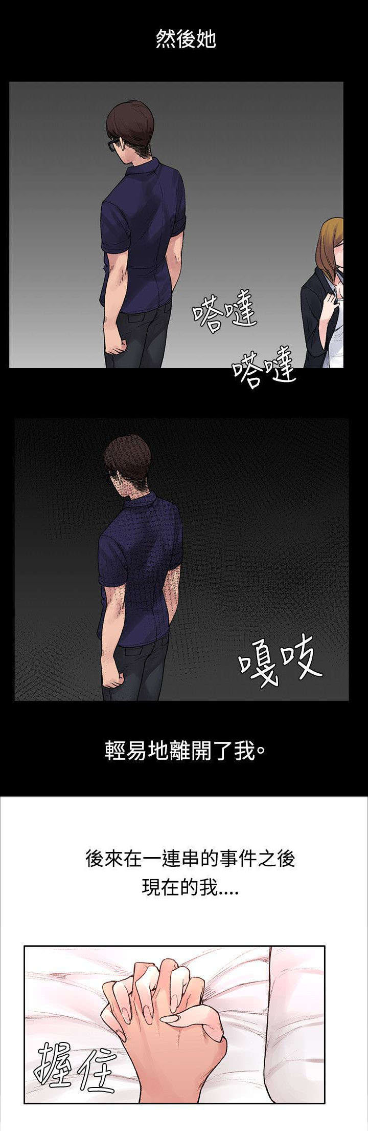 第45章：往事12