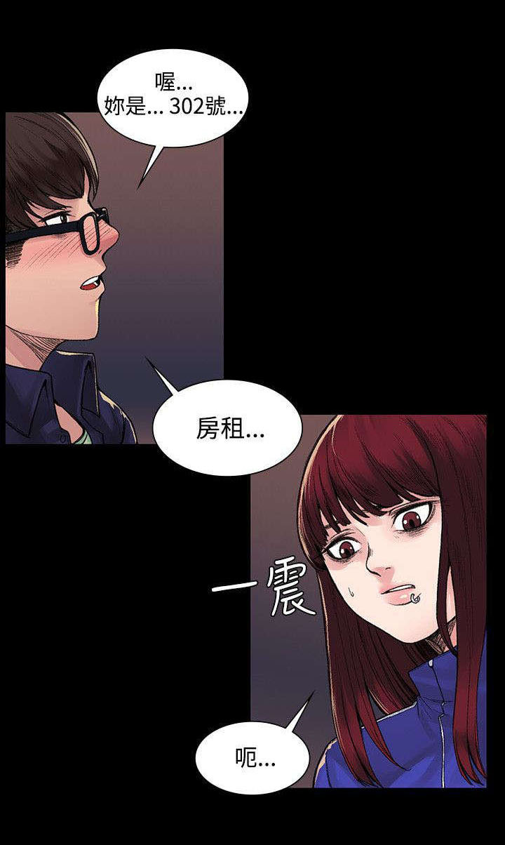 第11章：买醉7