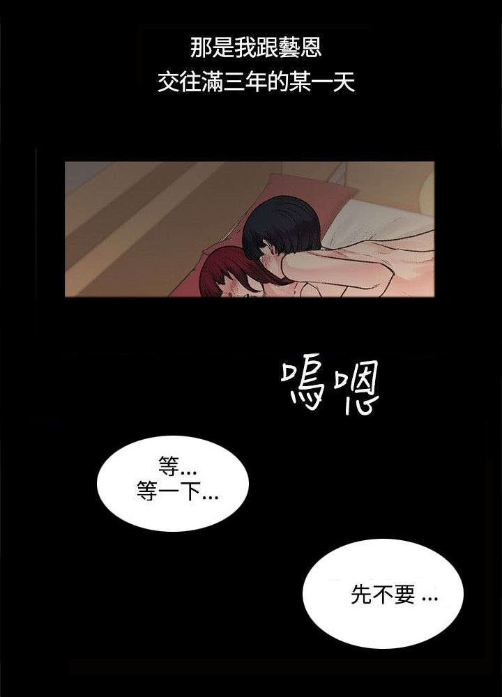 第33章：快要盛开了0