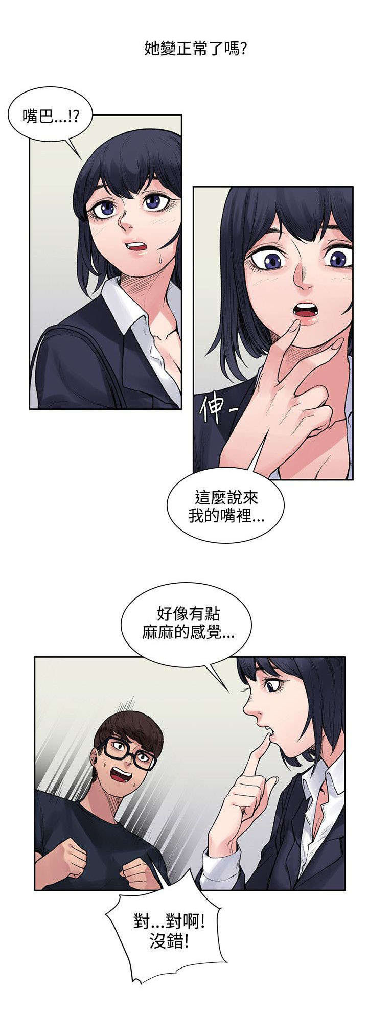 第17章：算账1
