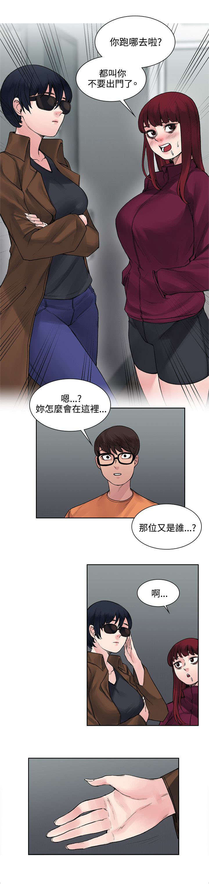 第30章：再多一点真心11