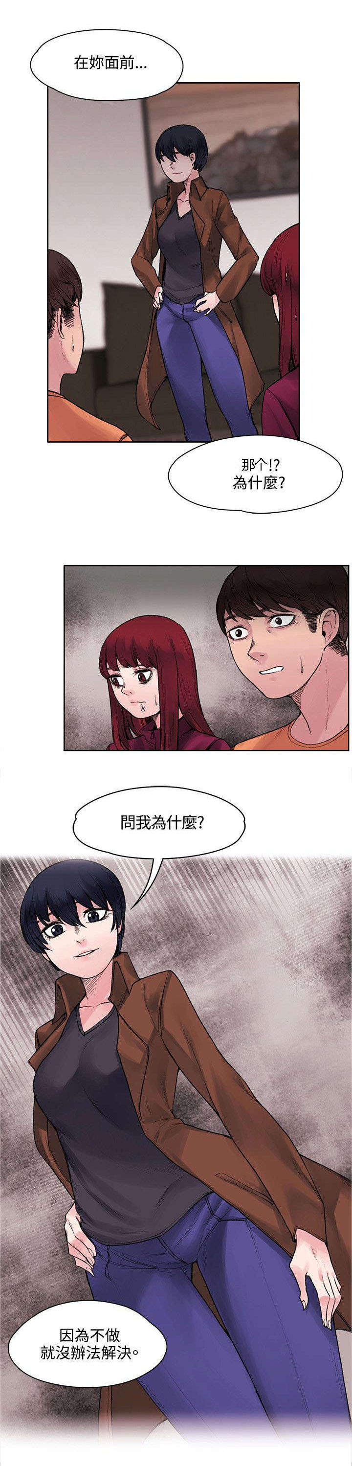 第31章：解毒的条件8