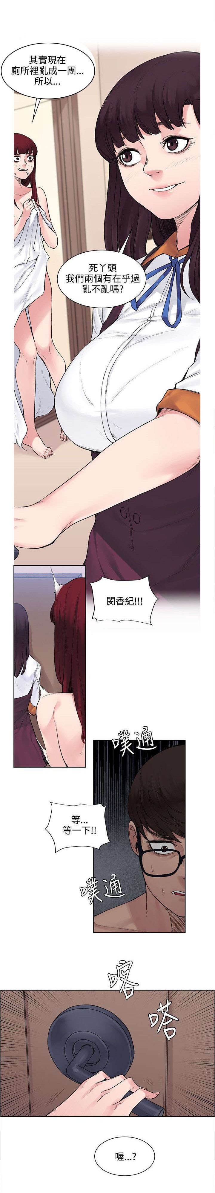 第24章：再次相遇1