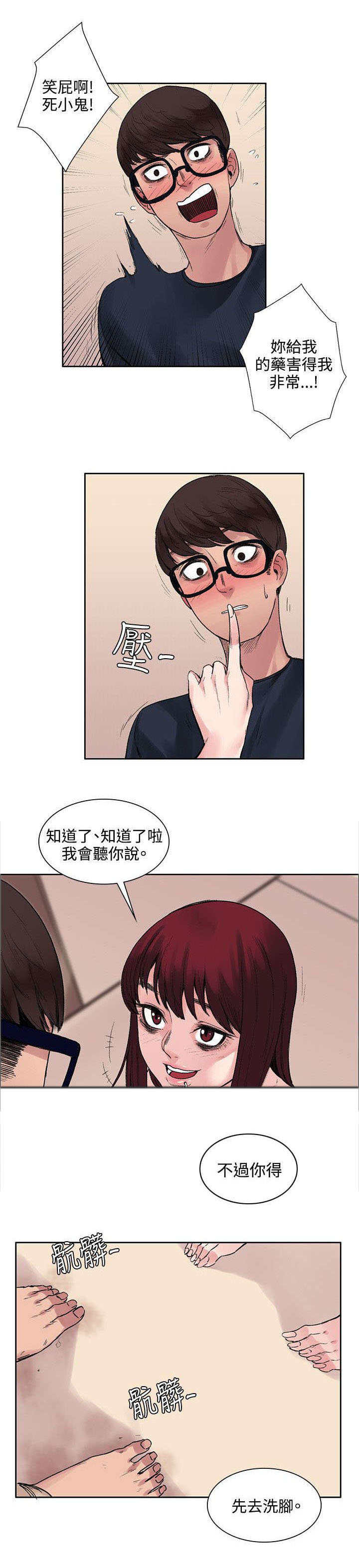 第19章：原来鼻塞了1