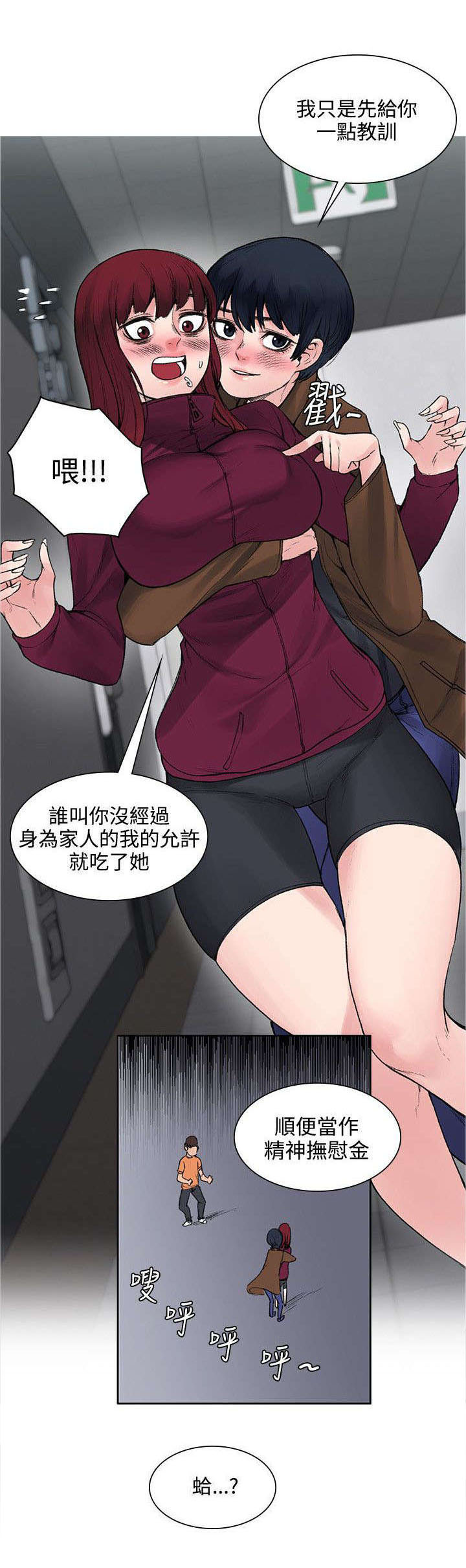 第31章：解毒的条件1