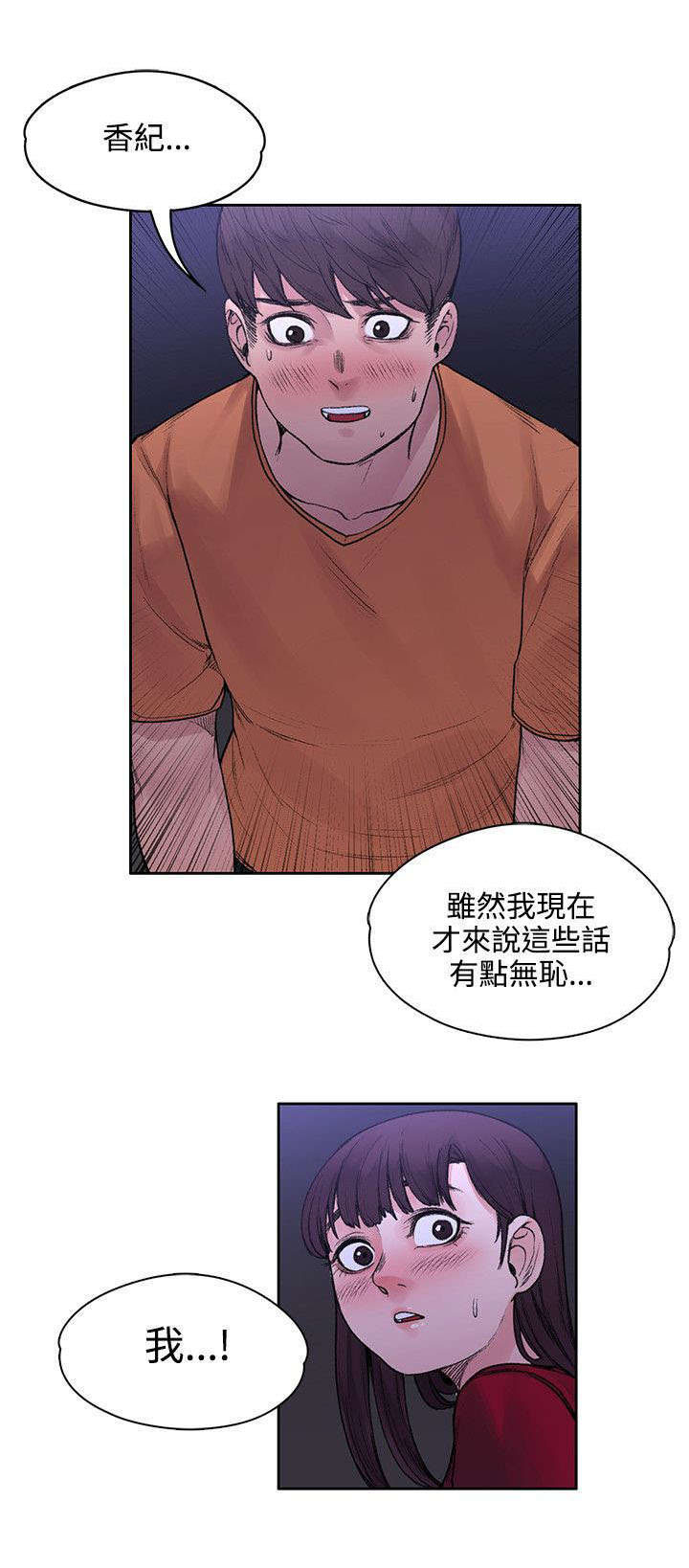 第37章：诅咒解除9