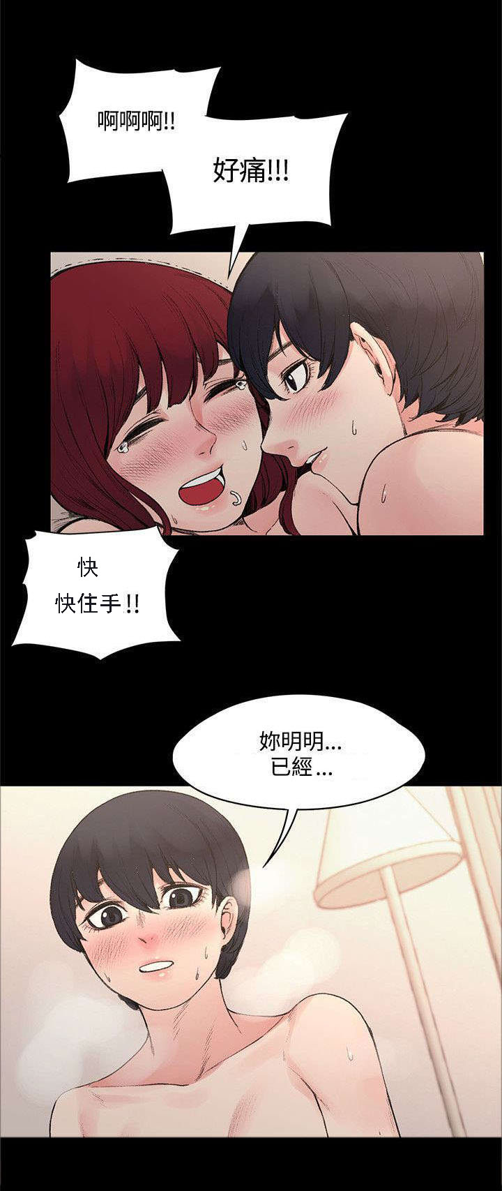 第33章：快要盛开了1