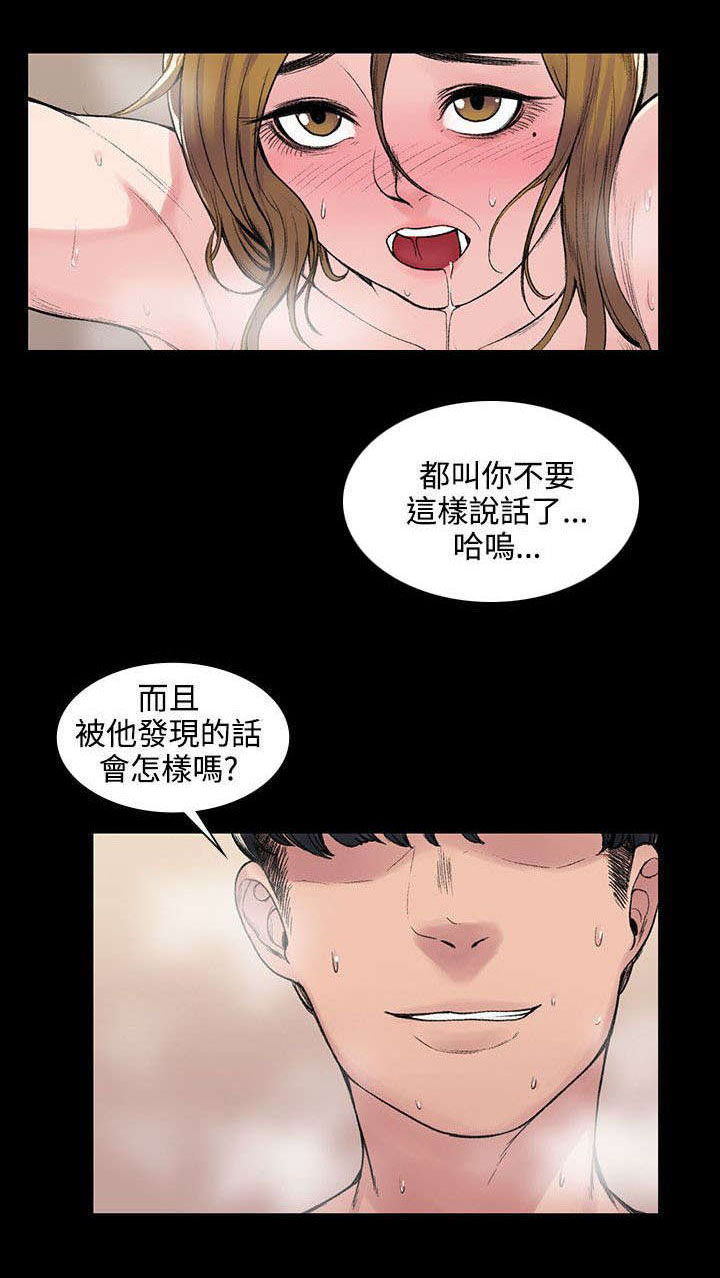 第9章：背叛10