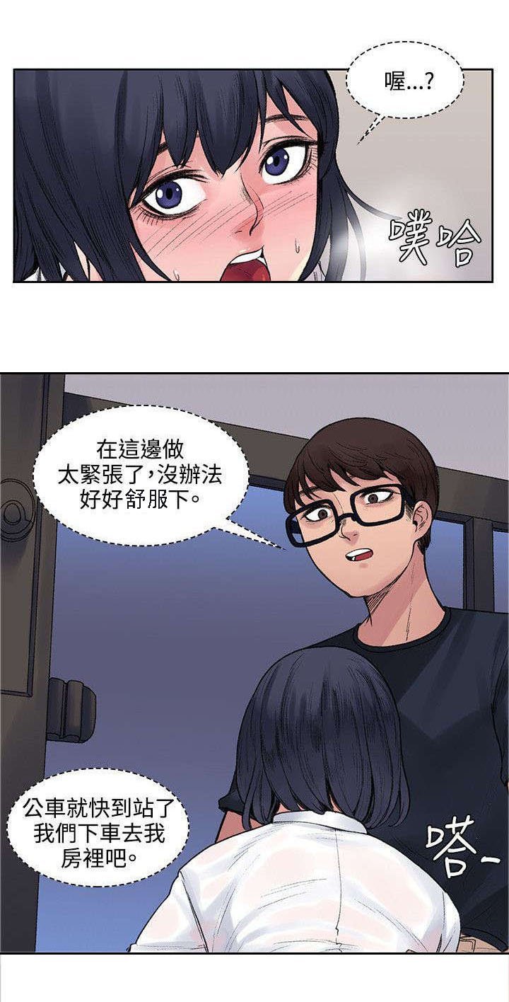 第16章：摆脱7