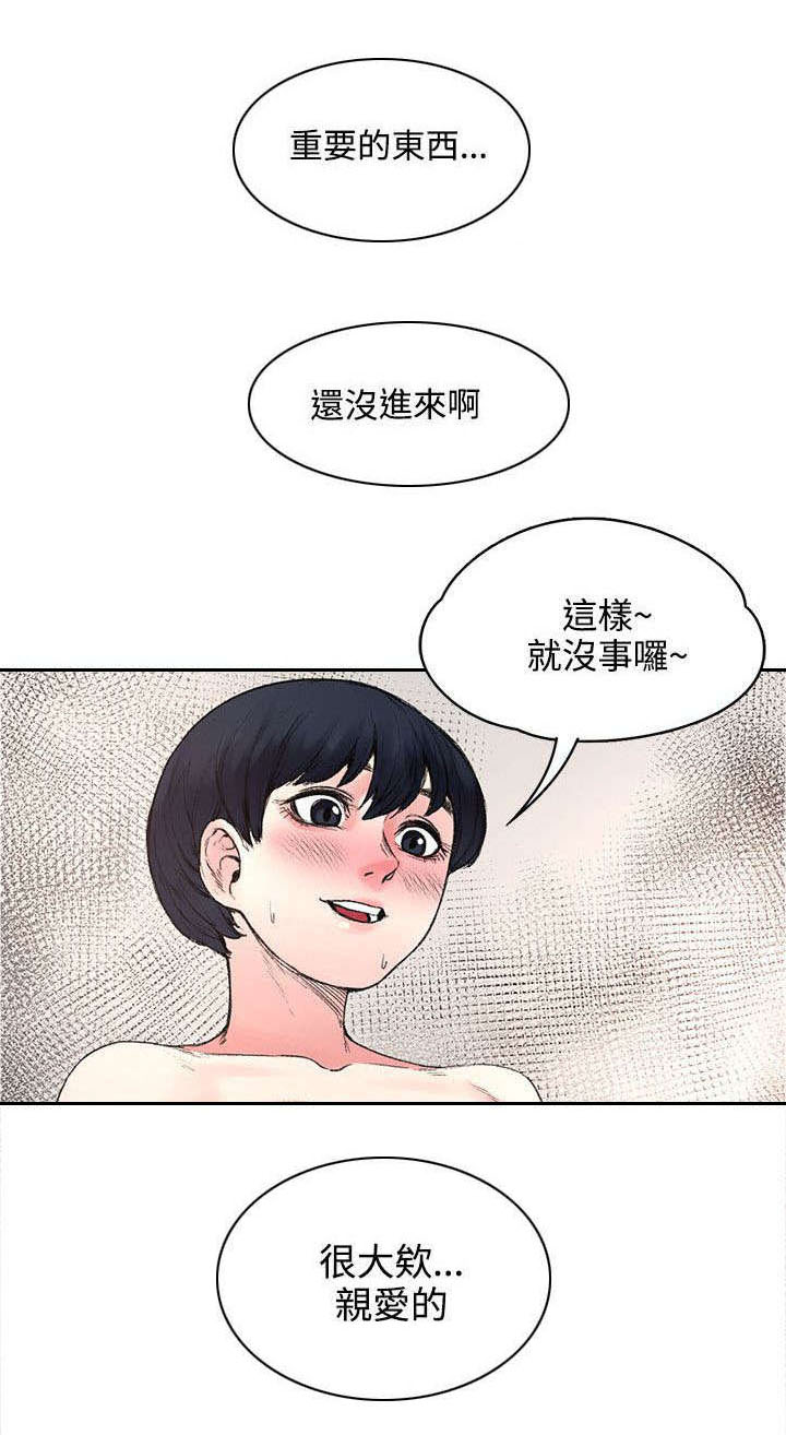第34章：计划9