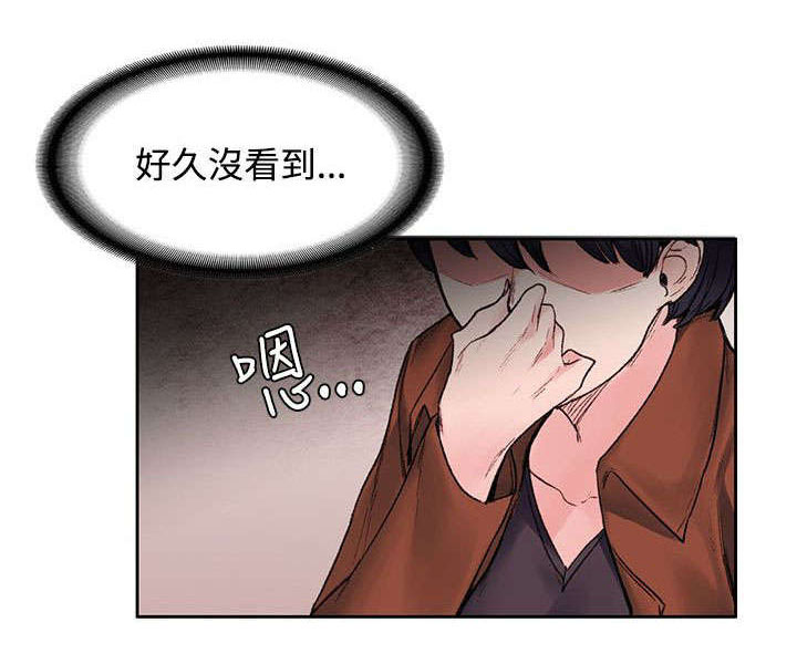 第32章：不能再落跑10