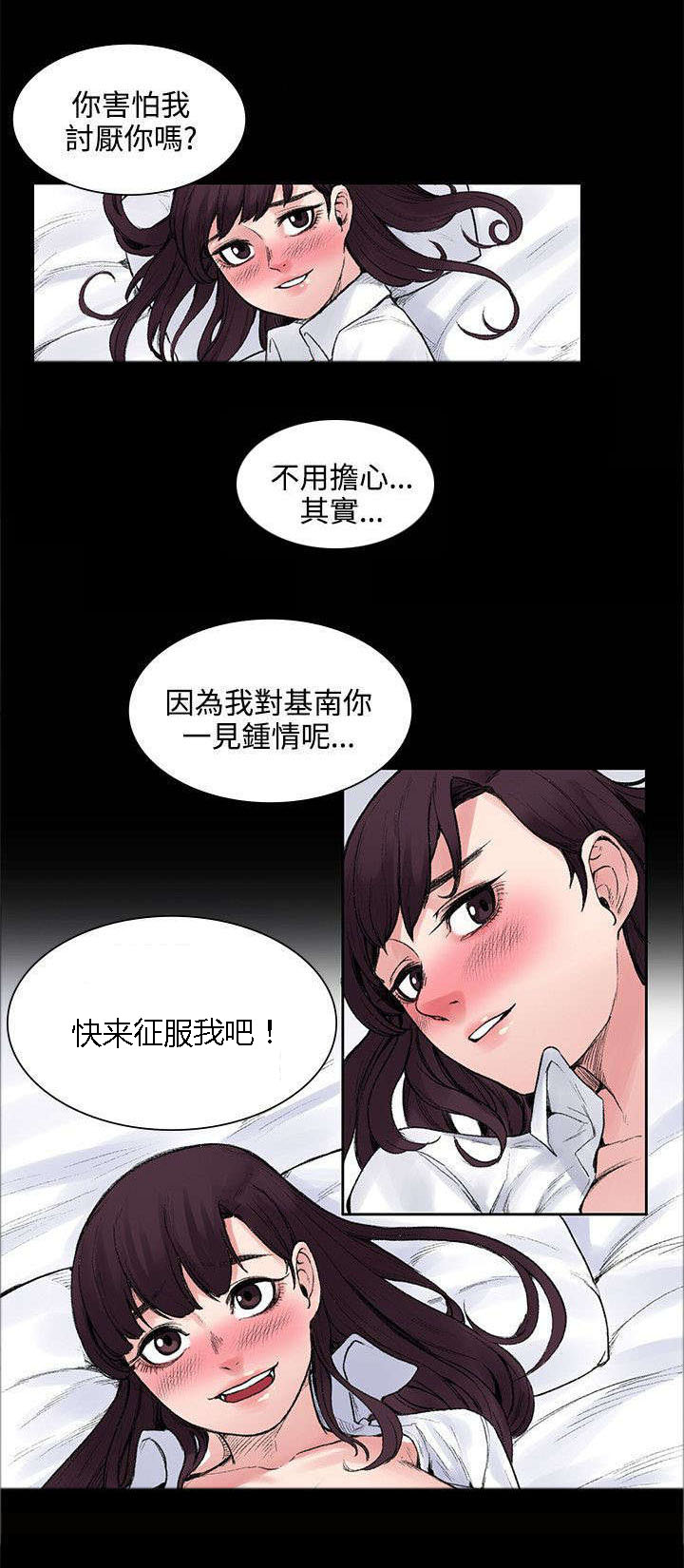 第27章：药的效果10
