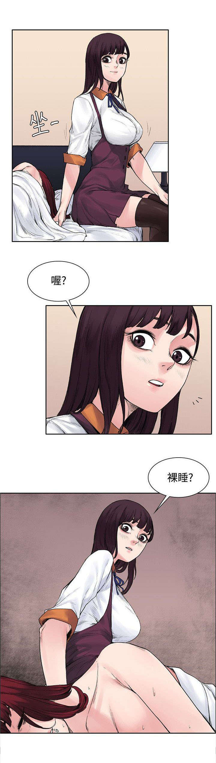 第22章：302号的朋友7
