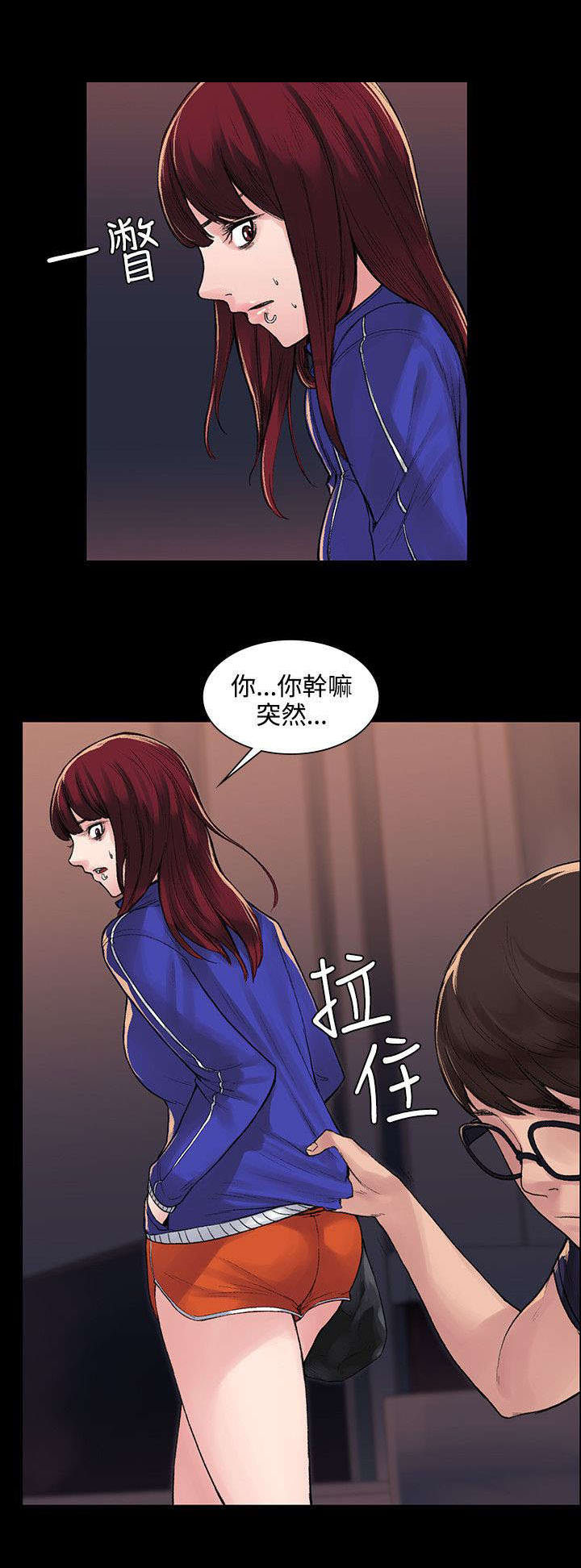 第11章：买醉9