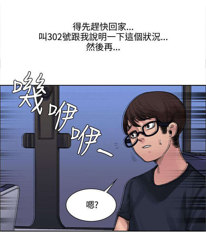 第13章：让味道消失9