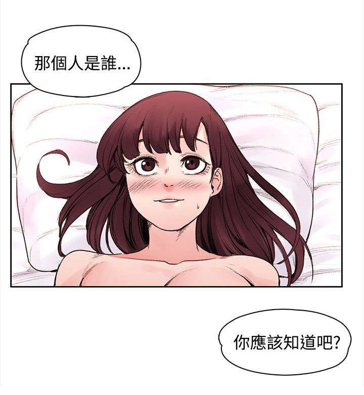 第46章：命中注定5