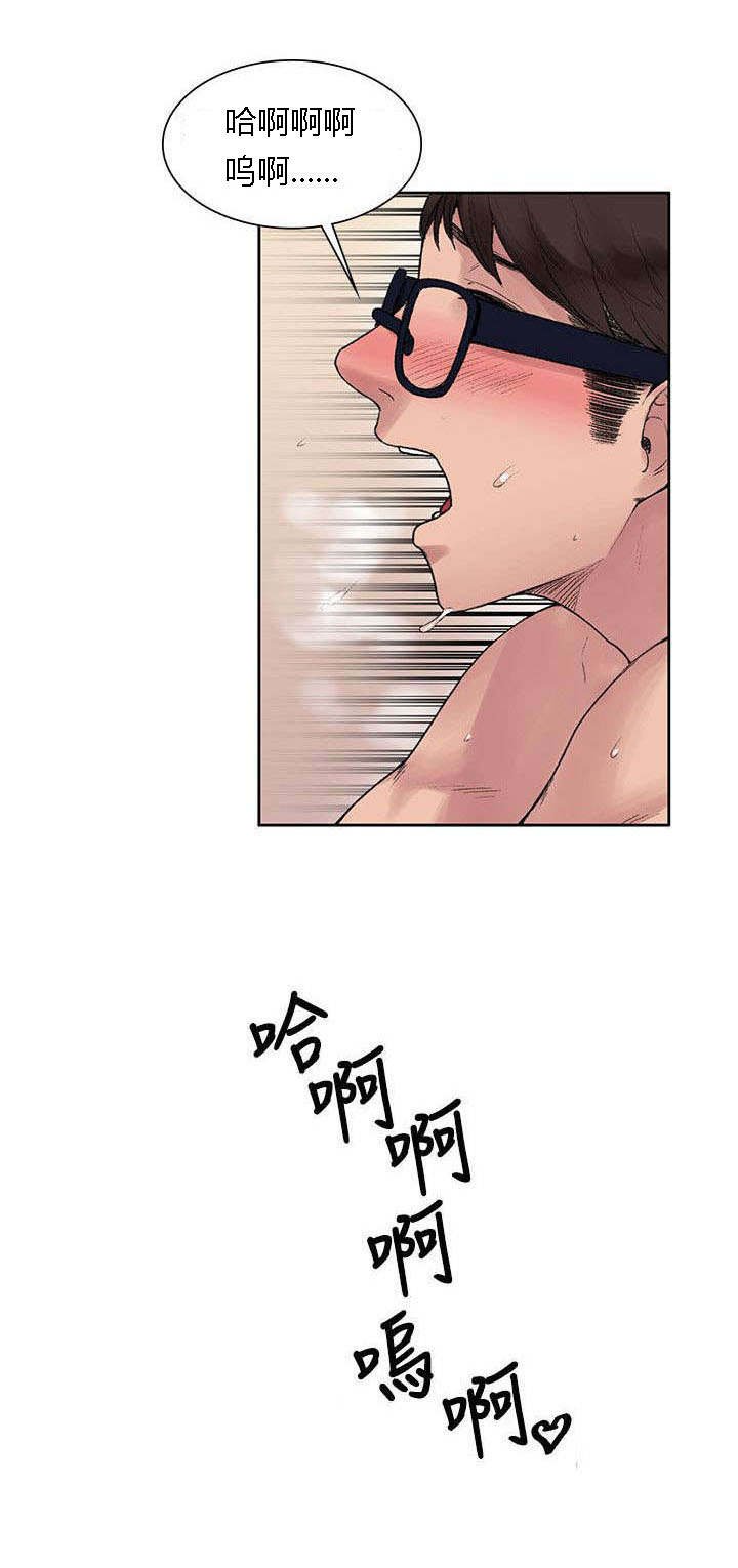 第21章：花纹7