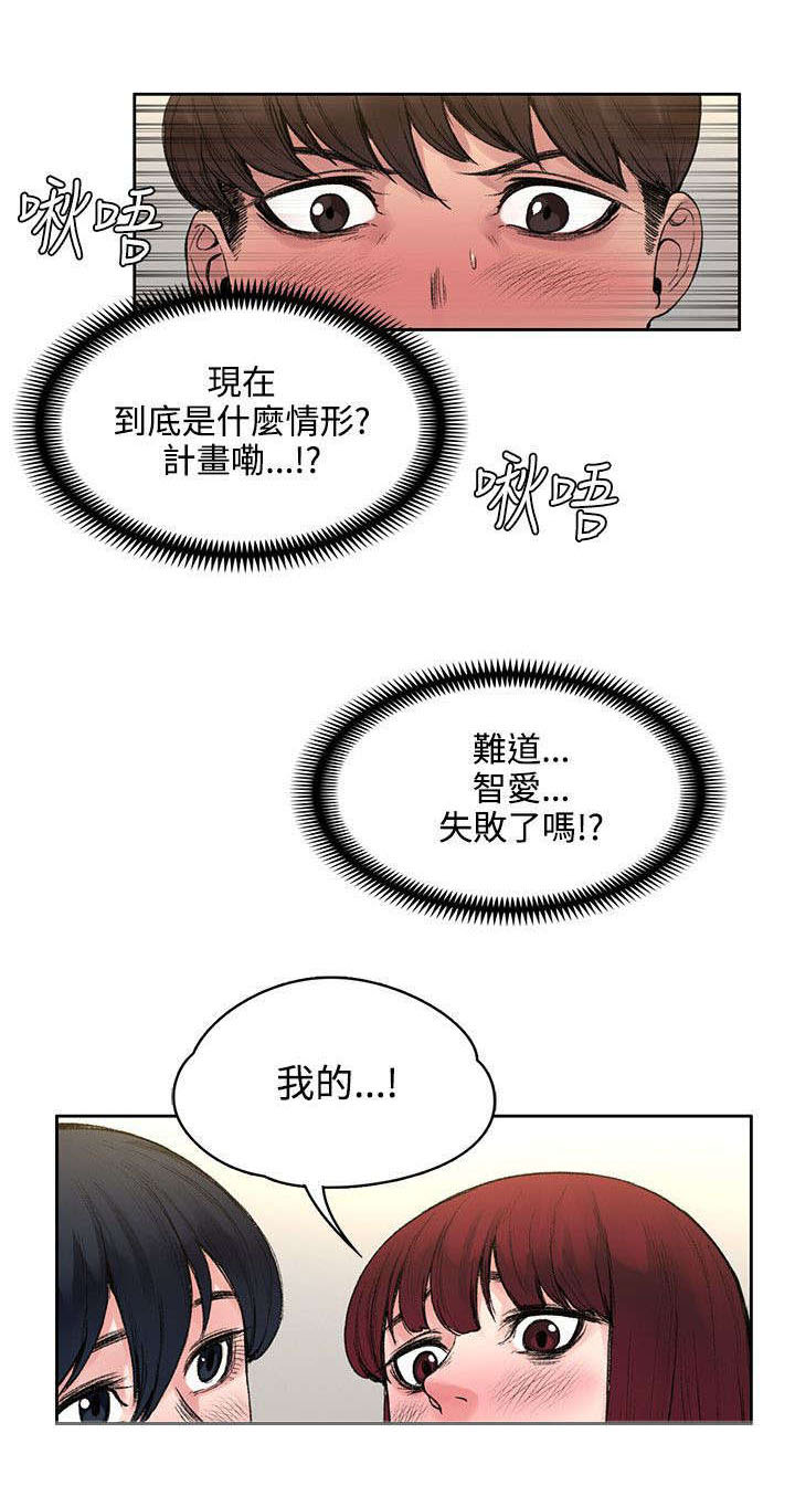 第36章：结束了5