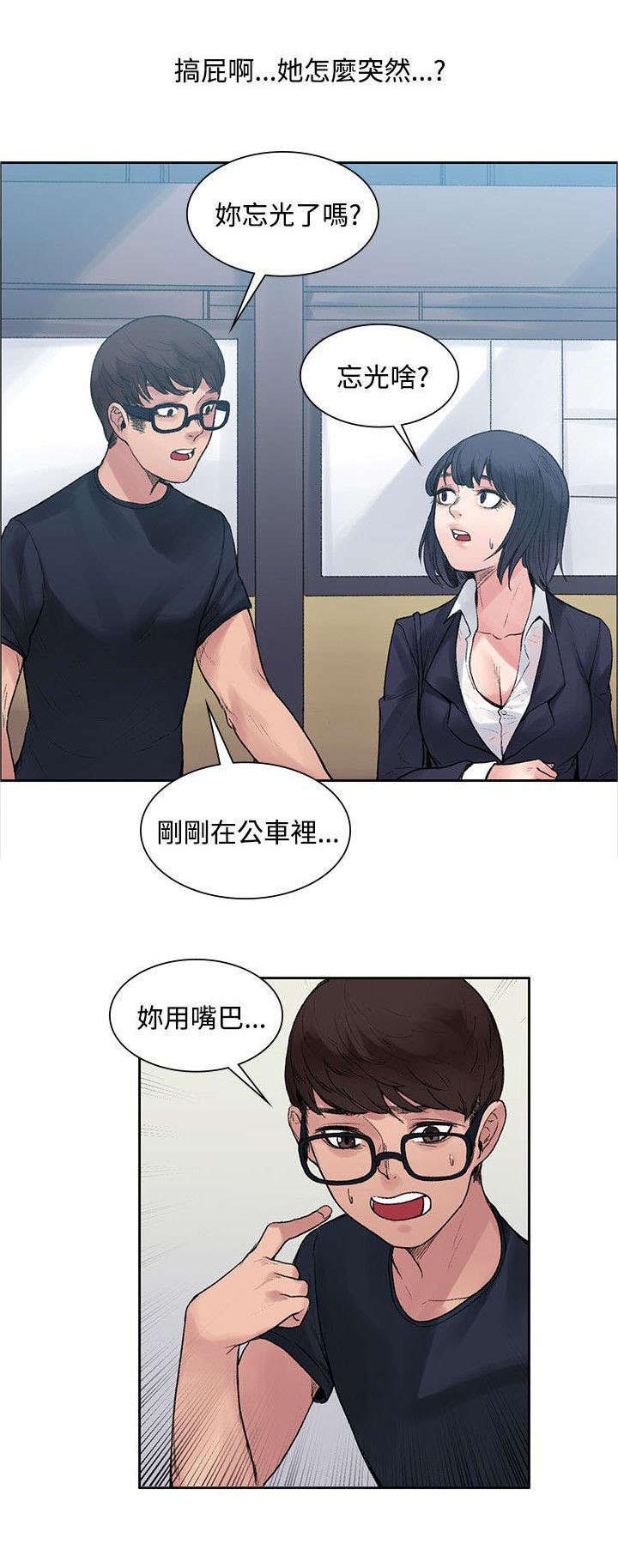 第17章：算账0
