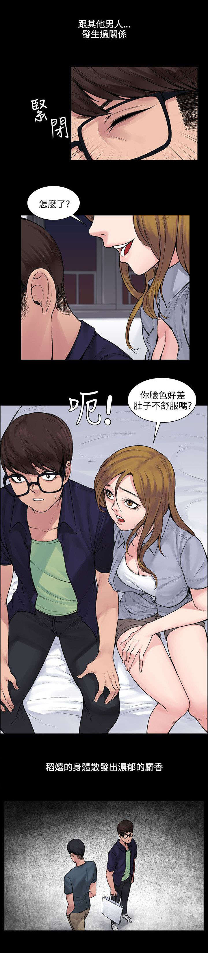 第10章：听话的钱包4