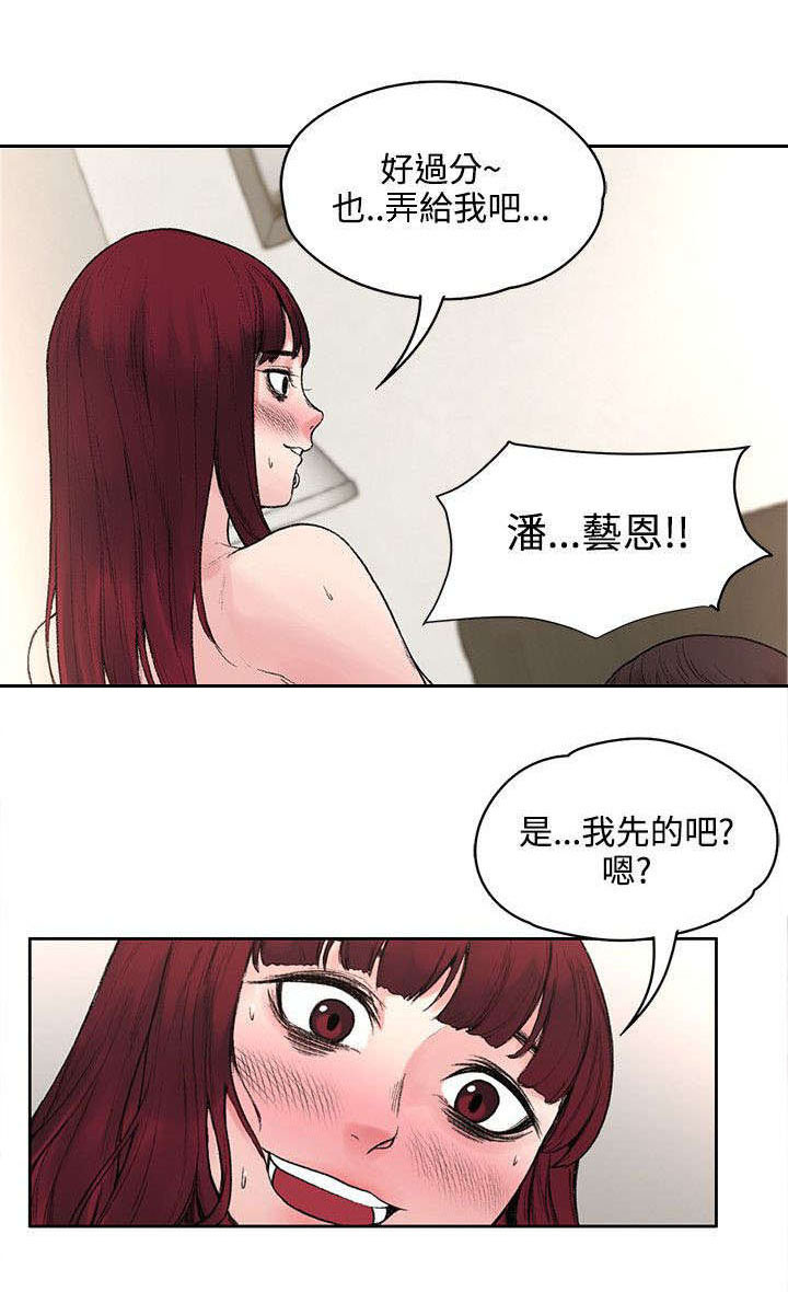 第35章：解毒是假的？6