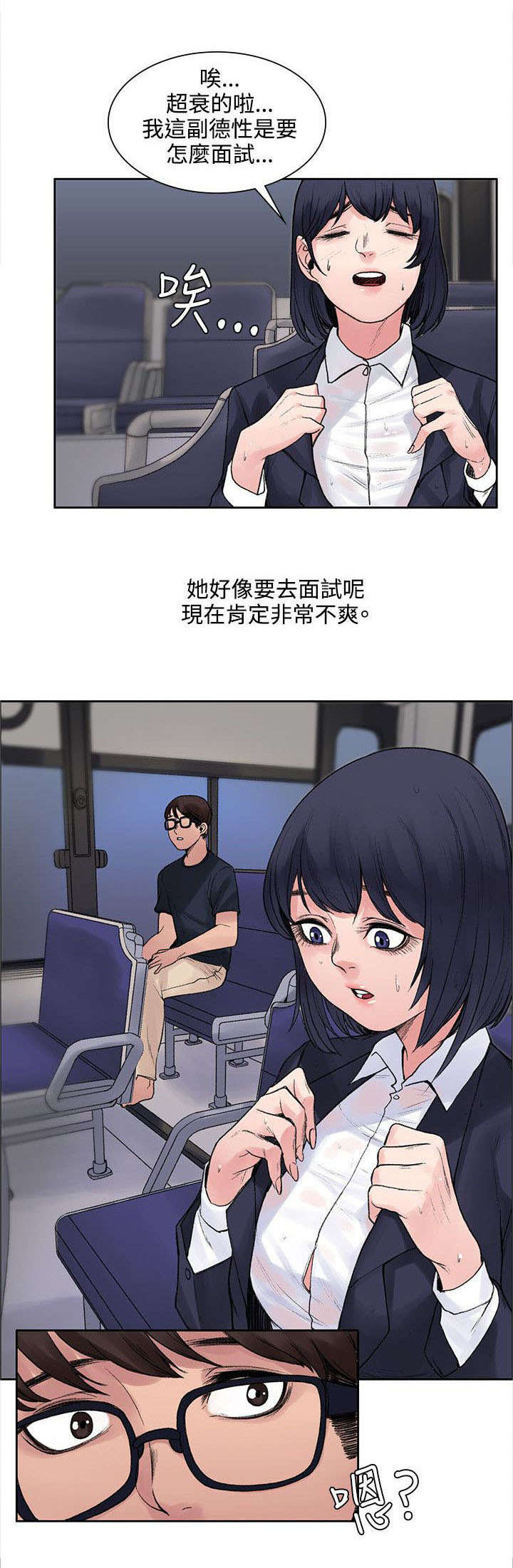 第13章：让味道消失12