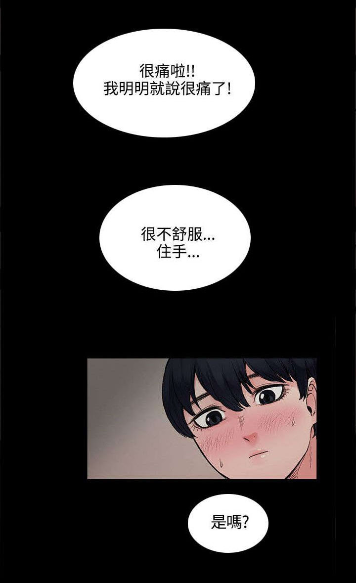 第33章：快要盛开了2