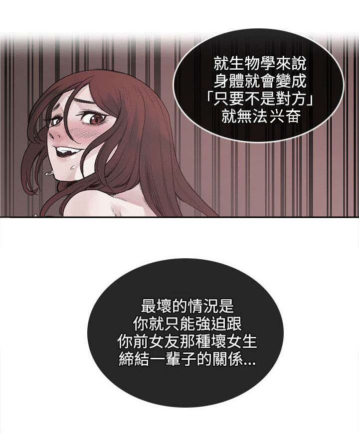 第42章：药毁了0