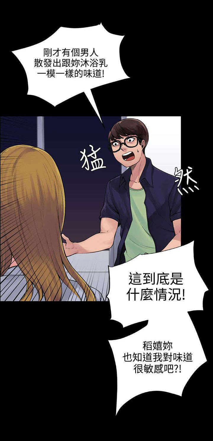 第10章：听话的钱包9