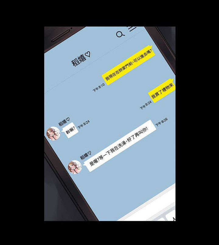 第10章：听话的钱包0