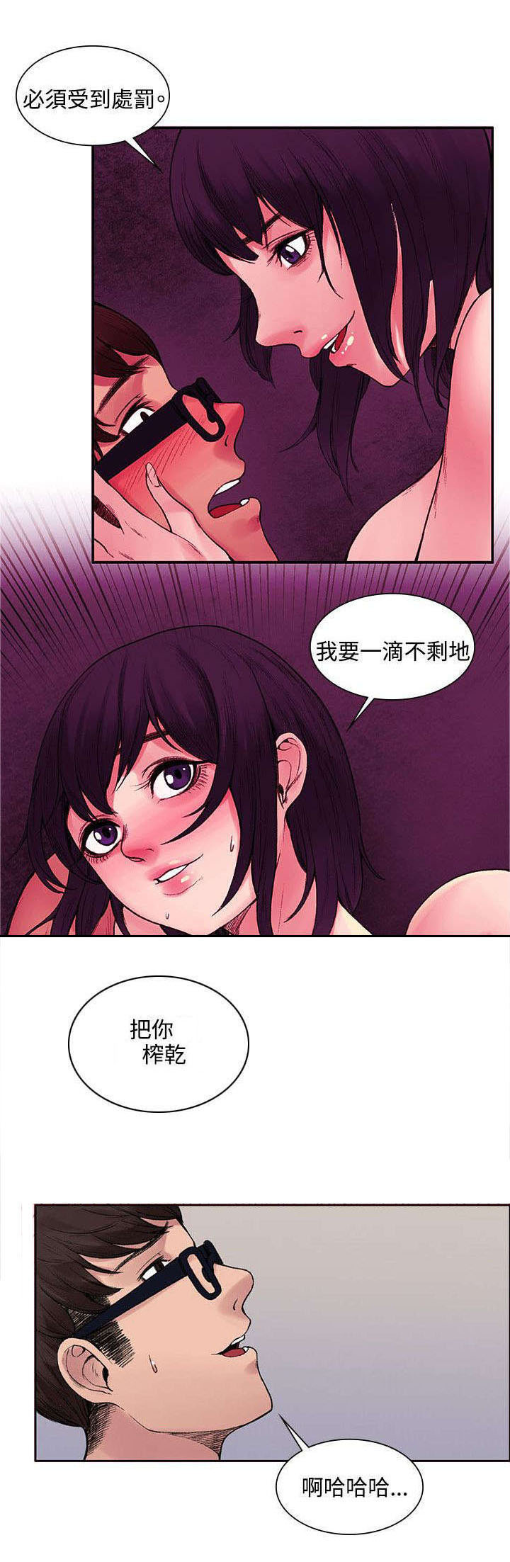 第14章：公车上6