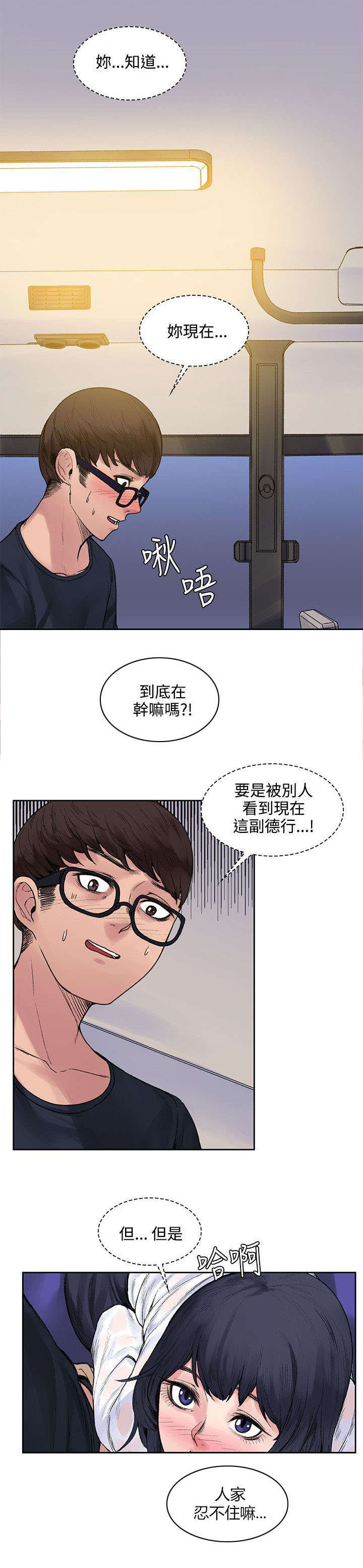 第16章：摆脱2