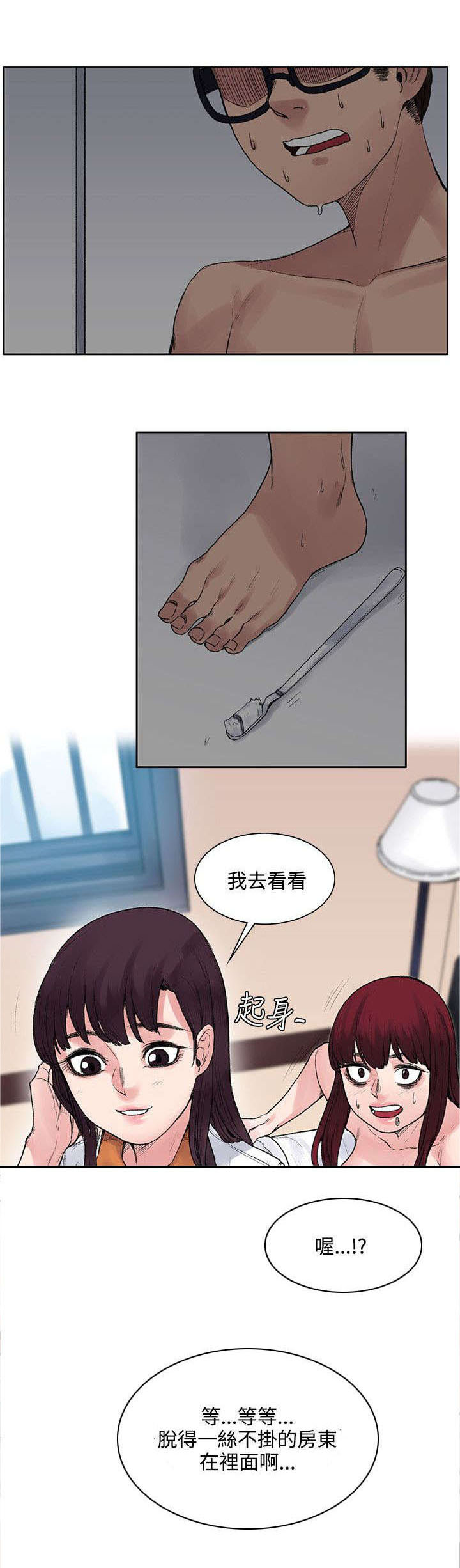 第23章：声音8