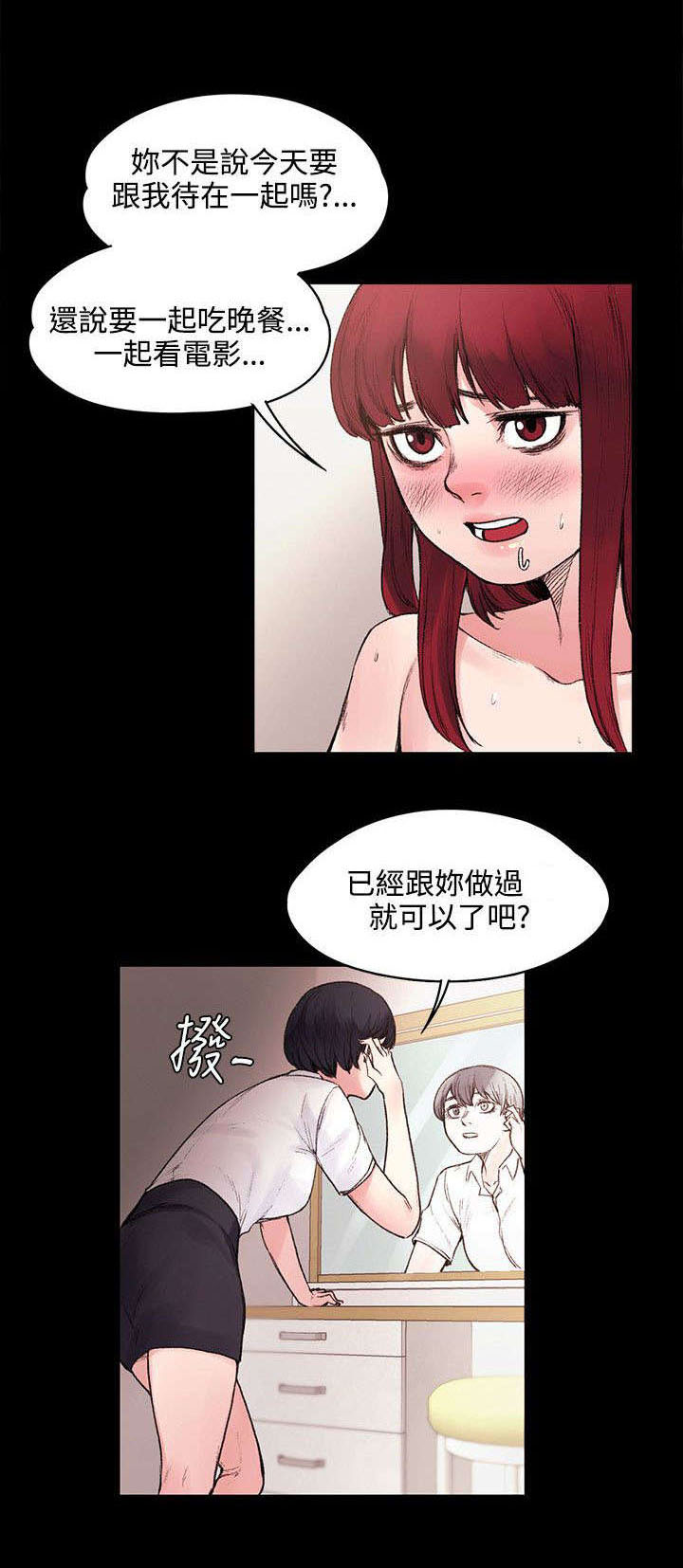 第33章：快要盛开了4