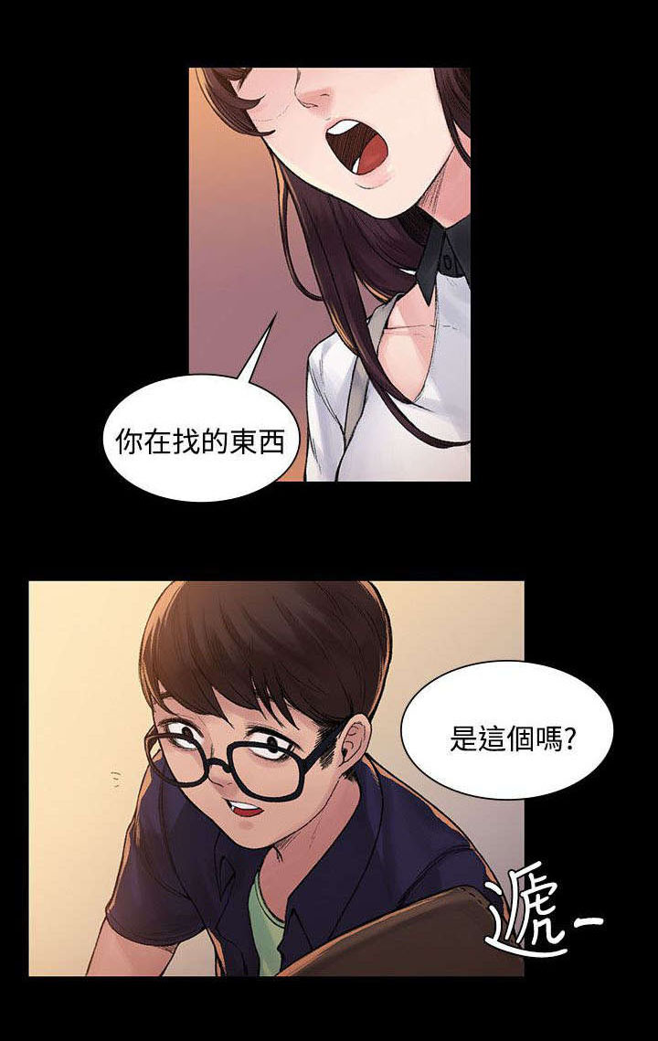 第7章：钱包丢了6