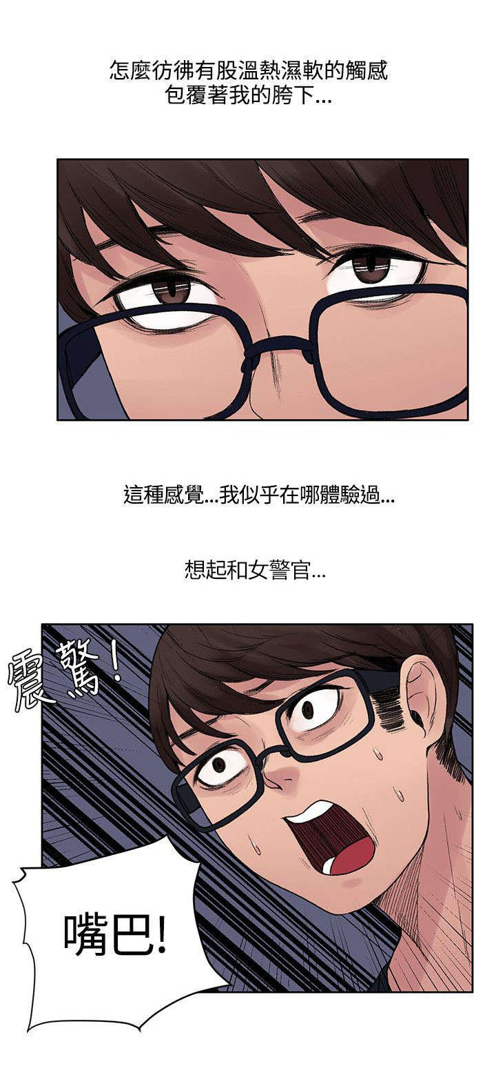 第15章：你在干嘛6