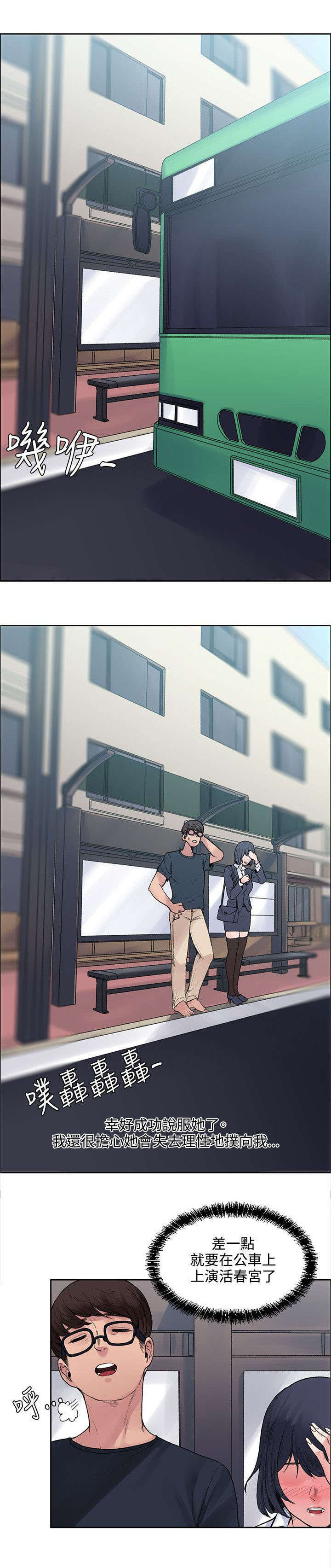 第16章：摆脱9