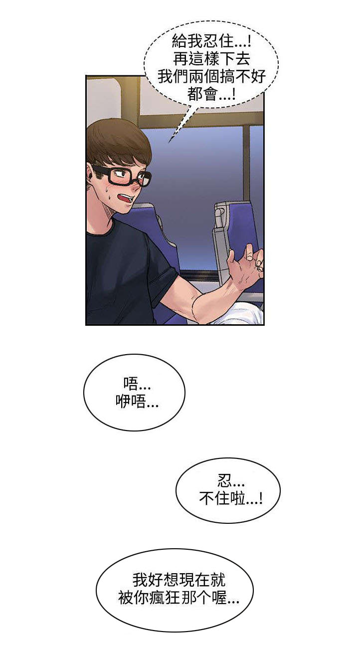 第16章：摆脱3