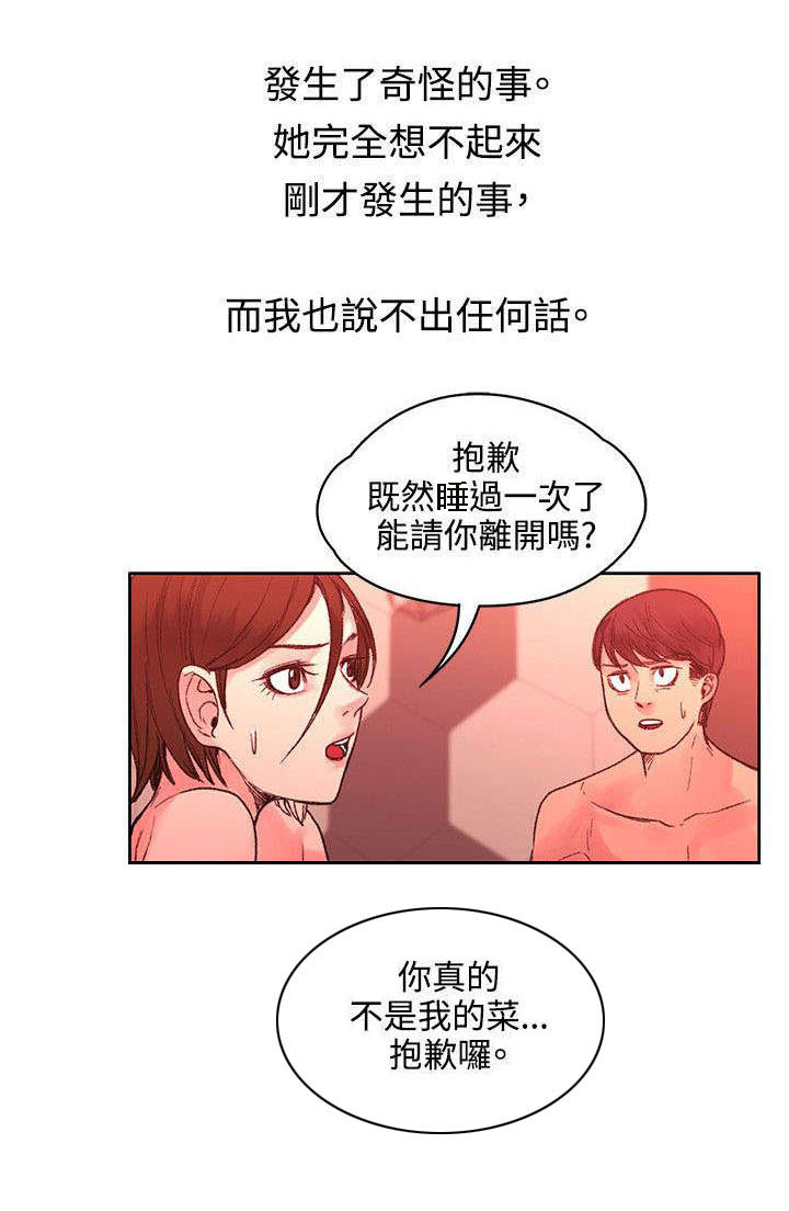 第44章：时间到了6