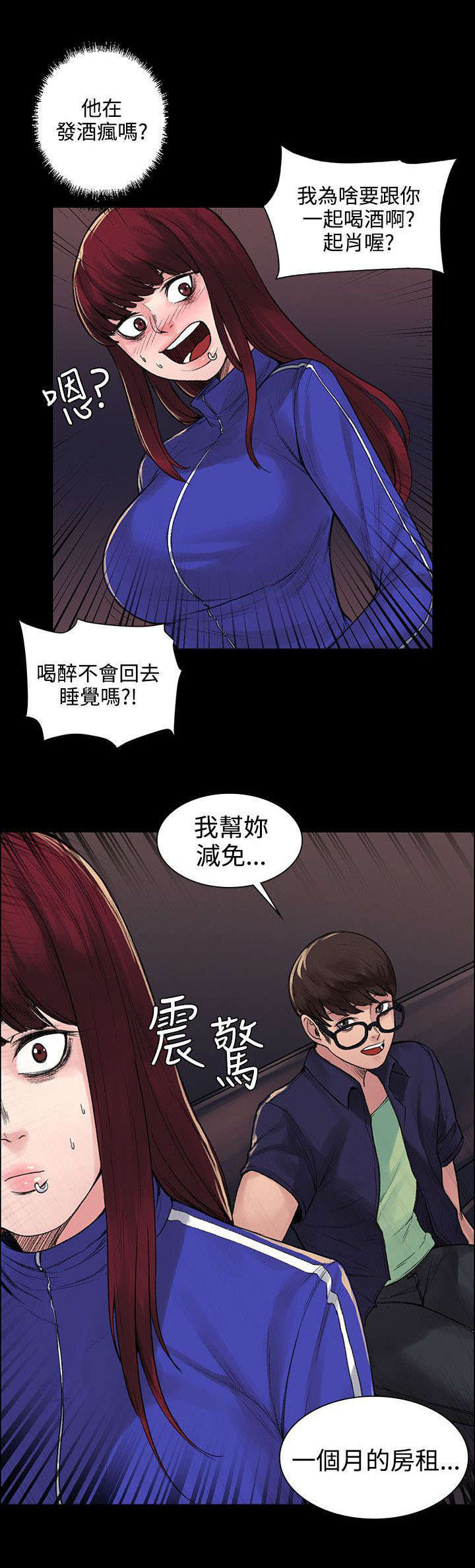 第12章：诅咒0