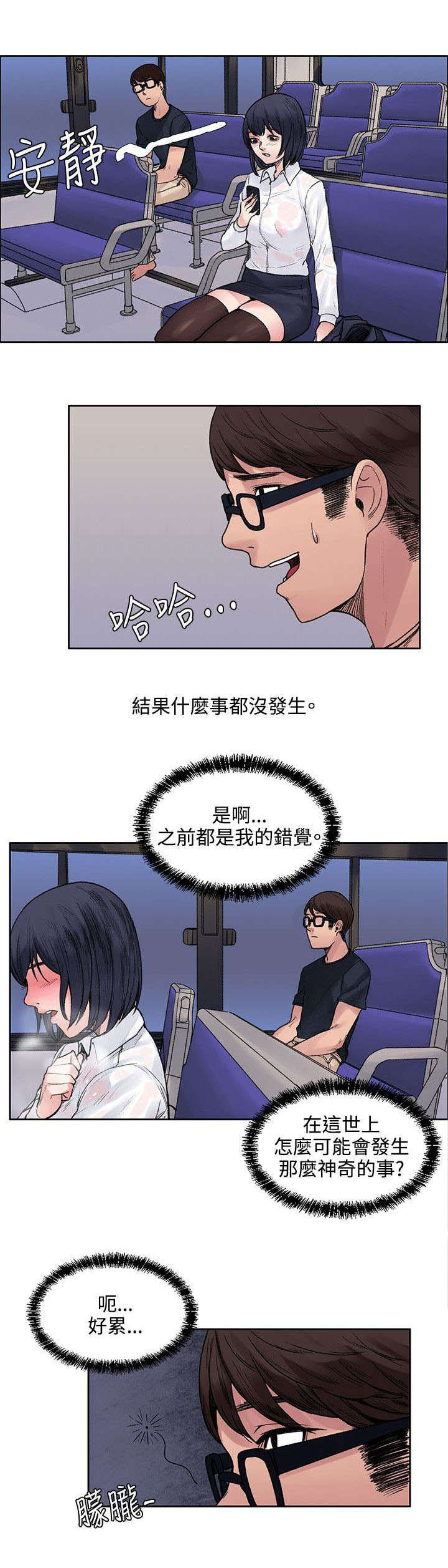 第15章：你在干嘛4