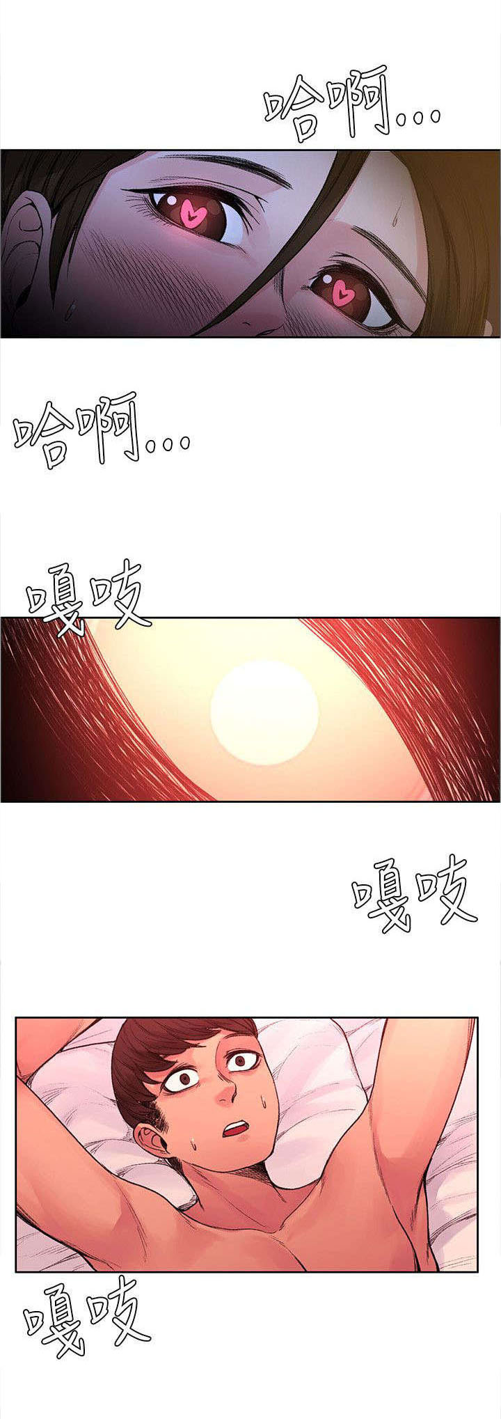 第40章：又见女警官9