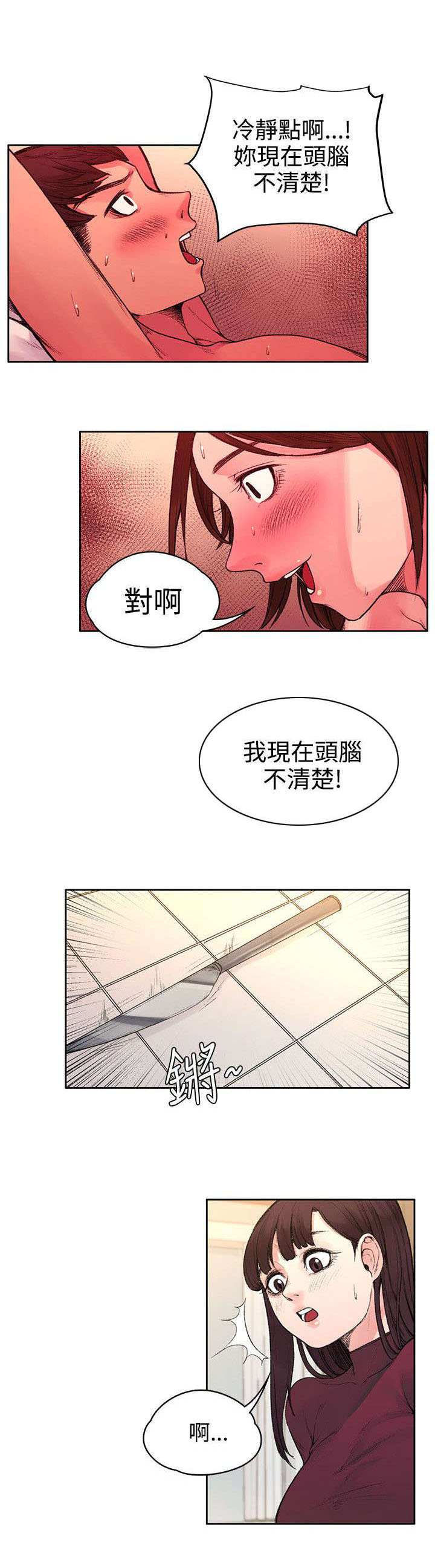 第41章：被绑了2