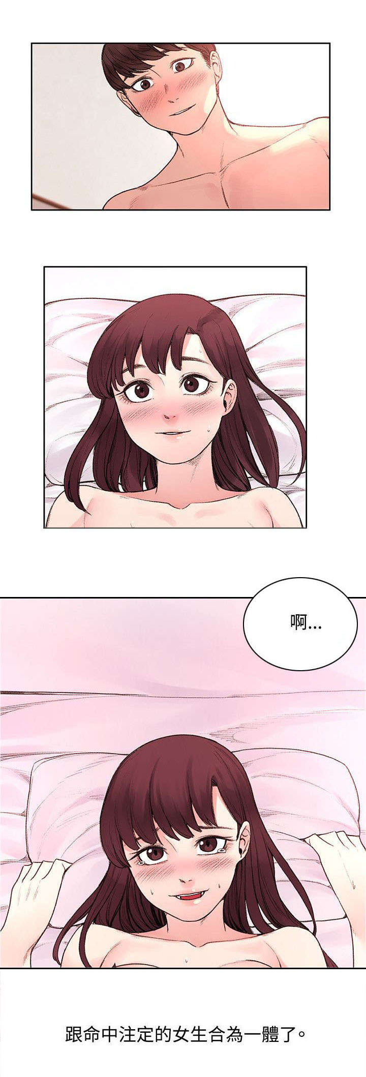 第46章：命中注定0
