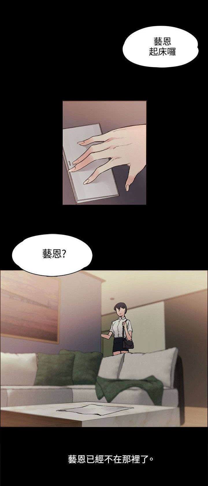 第33章：快要盛开了7