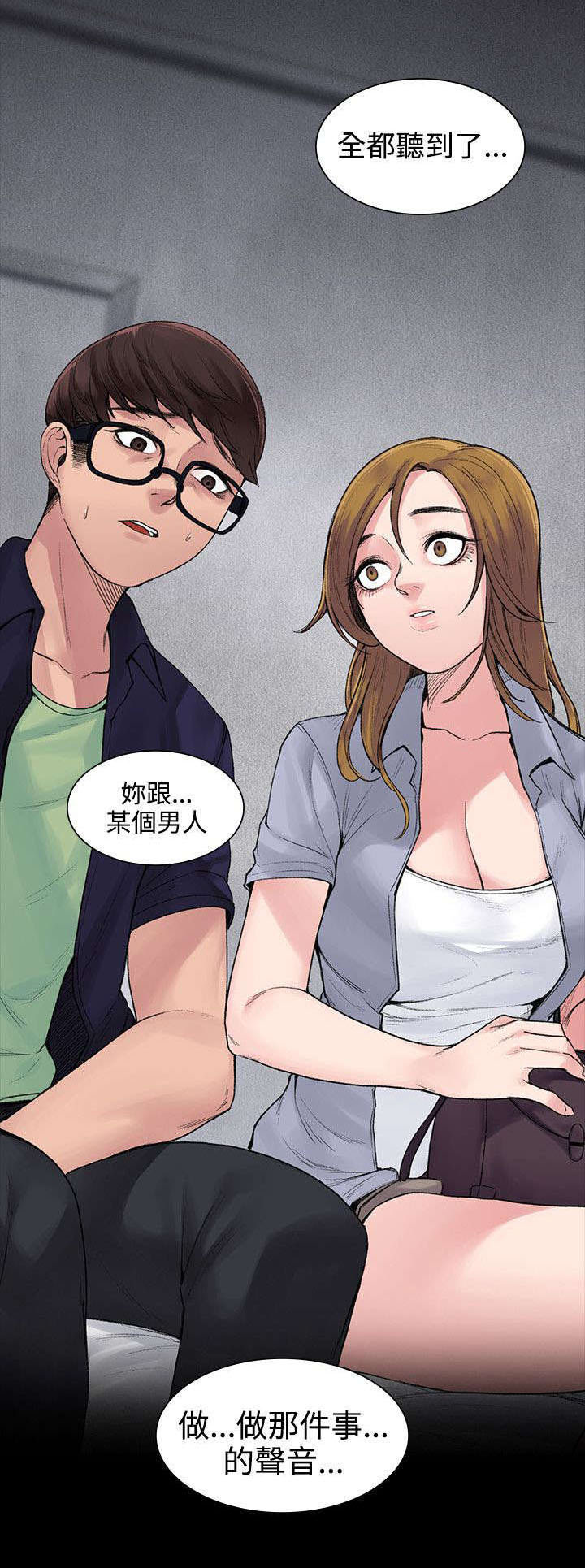 第10章：听话的钱包7