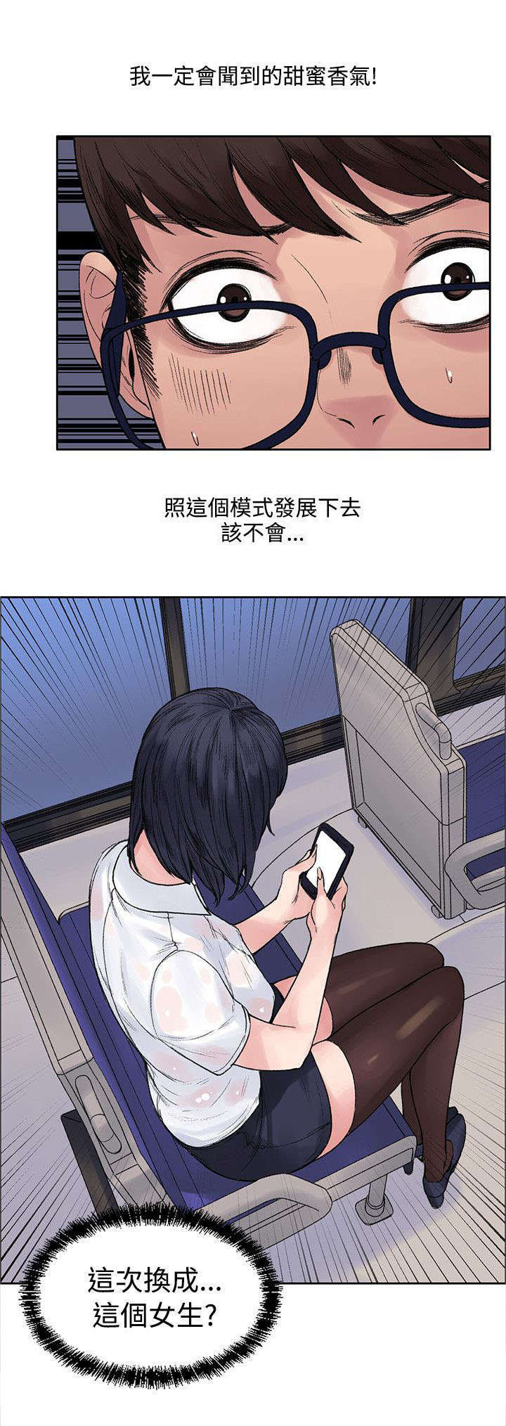 第15章：你在干嘛2