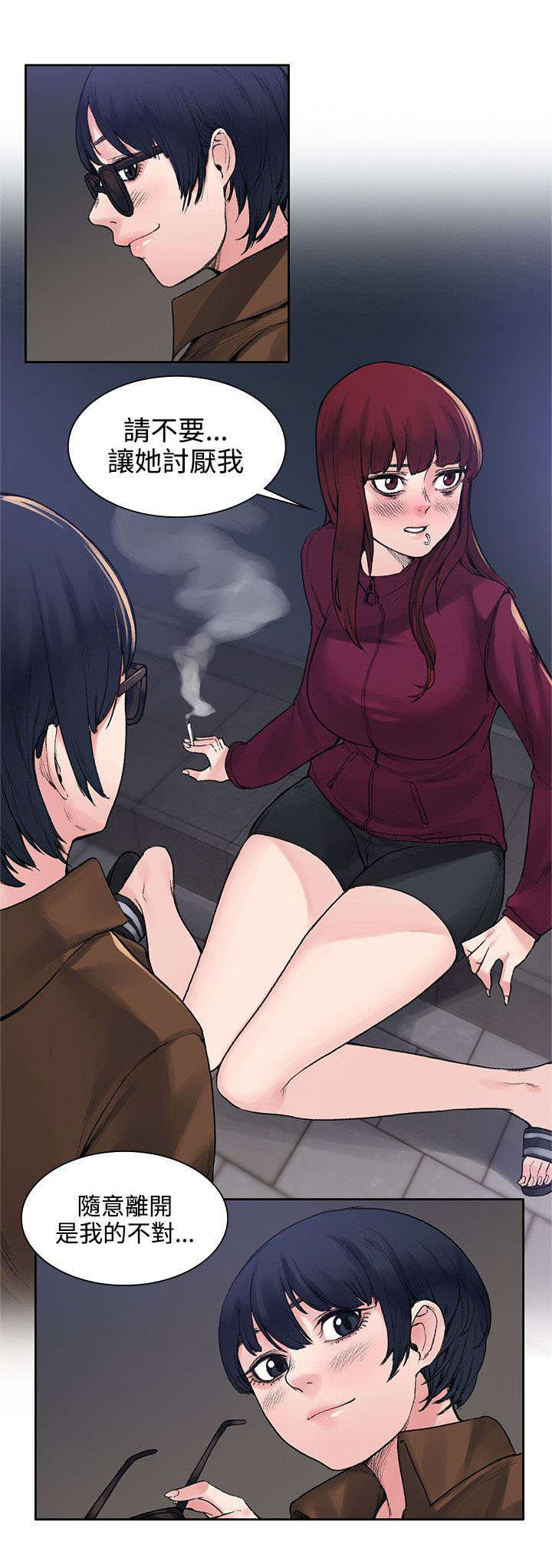 第29章：犹豫0