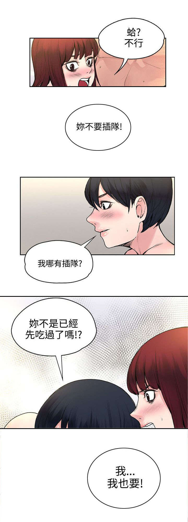第36章：结束了4