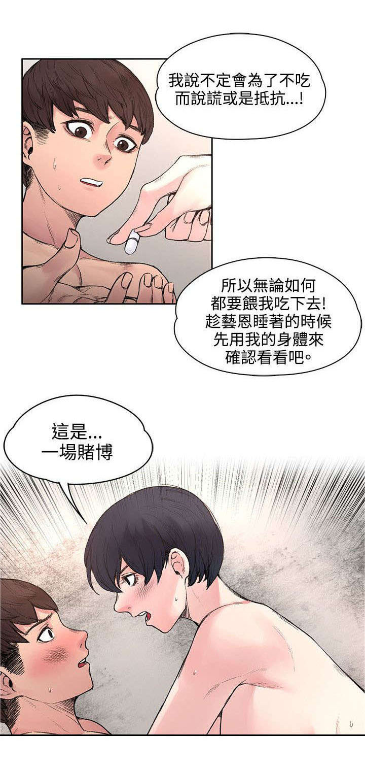 第34章：计划4